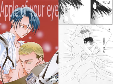 Apple of your eye [ねじまきぴえろ]