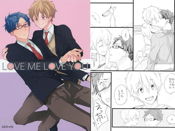 LOVE ME LOVE YOU [からっぽ]