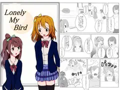 Lonely My Bird