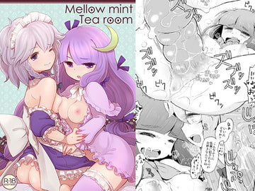 Mellow mint Tea room [04]