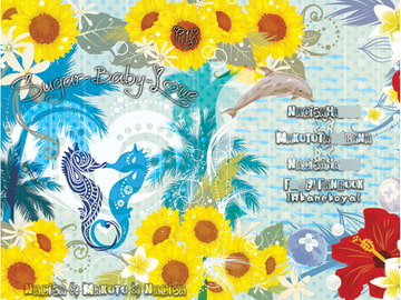 Sugar-Baby-Love [緋猫屋]