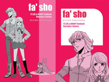 fa'sho [ふな屋]