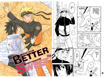 BETTER SWEET [トラノコ]