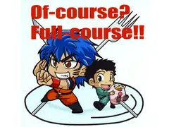 Of-course? Full-course!!
