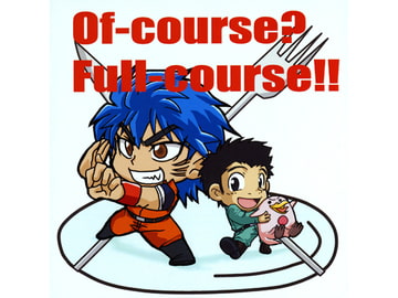 Of-course? Full-course!! [LooseLeaf]