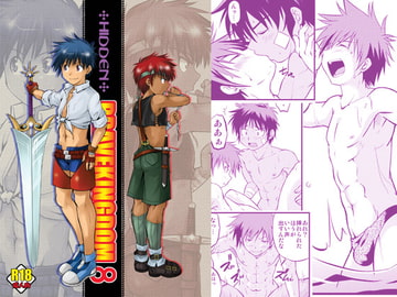 裏BRAVEKINGDOM8 [SIDE:M]