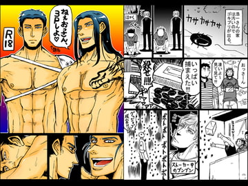 ねぇおっさん3Pしよ [ぼんじょるの!]