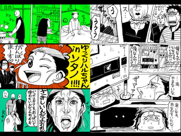 ゆっくりハルちゃんinソタノ [ぼんじょるの!]