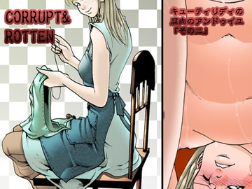 CORRUPT&ROTTENキューティリディの腐肉のアンドゥイユ「その二」 [亀のおなか]