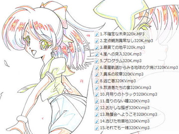 アニメ・同人BGリピートショート素材集 No.43 [スタジオジェネシス]