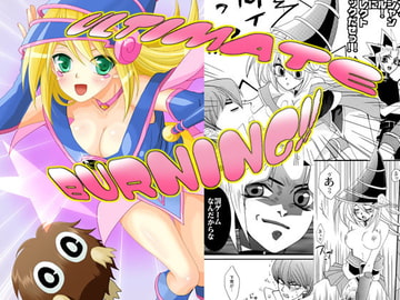 ULTIMATE BURNING!! [MAXIY]