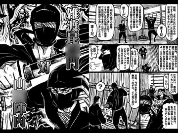 タソガレ●キ忍軍中心ギャグ・三本まとめ [ぼんじょるの!]