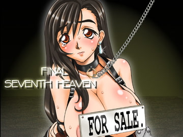 FINAL SEVENTH HEAVEN [Graf Zeppelin]