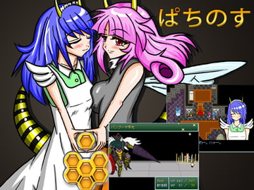 ぱちのす [犬小屋]