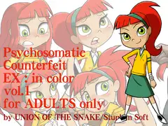 Psychosomatic Counterfeit ex in color vol.1