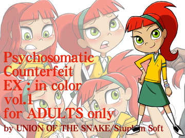 Psychosomatic Counterfeit ex in color vol.1 [UNION OF THE SNAKE]