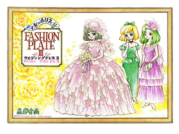 乙女のぬりえ・14 「ウェディングドレス・３」 [森の夢企画]