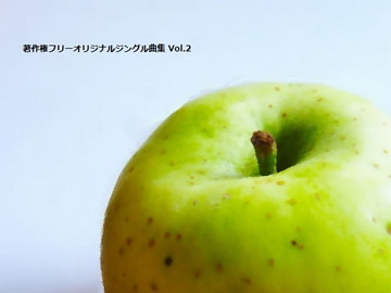 著作権フリーオリジナルジングル曲集 Vol.2 [Bastet tail]