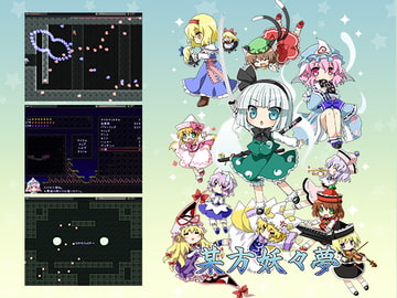 某方妖々夢 [Marokaka]