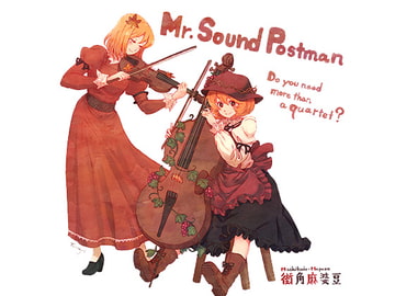 Mr. Sound Postman [街角麻婆豆]