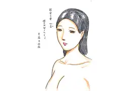 最愛の妻。尊敬する先輩。