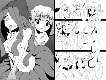 むらむらっとアネモネちゃん [けもゆる]