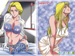 Dr Queenstein Last Lesson [我楽多屋]