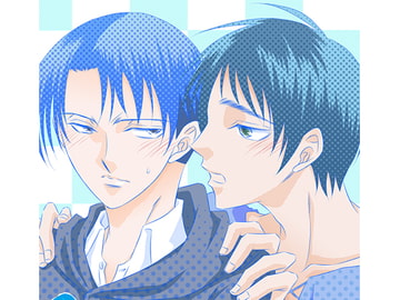 兵長 オレの××好きですか? [ねじまきぴえろ]