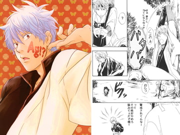 Ag!? [Petshop『MANIA』]