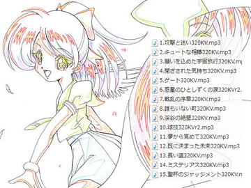 アニメ・同人リピートショート音楽集 No.44 [スタジオジェネシス]