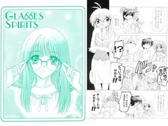 GLASSES SPIRITS