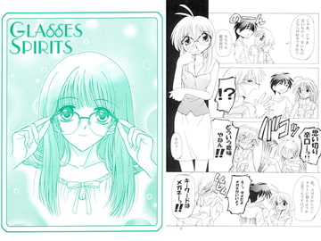 GLASSES SPIRITS [田舎工房]