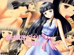 前は駄目だけど・・・お尻ならいいよ・・・