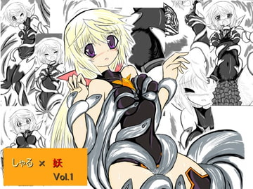 Char x Weirdness Vol.1 [ULTRA ONE]