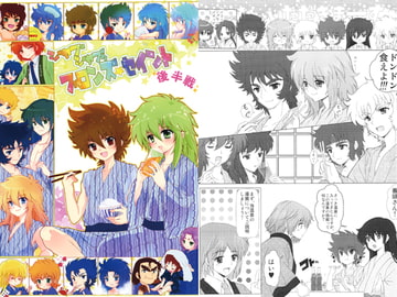 ジャブジャブッ　ブロンズ☆セイント　後半戦ッッ! [はみだしきゅうり]