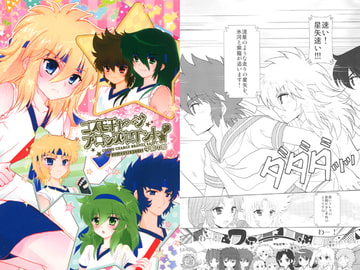 コスモチャージ ブロンズセイント! 午前の部 [はみだしきゅうり]