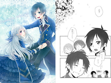 Fnkeln Walzer [TOMATO屋]