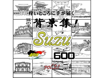 ARMZ Manga Materials vol.21 [Suzu] 600dpi  [ARMZ]