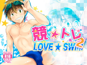 Kyoutore Love Swim 2 [TopRush]