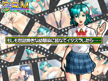 Oh, To Fondle the Tsurupeta from Those Days! [ARIKAWA-DOU]