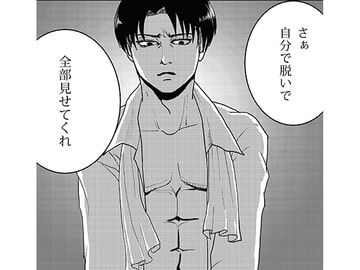 Kiss ＆ Cry 〜エルヴィン・○ミス外伝〜 [Gon's House]