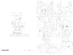 島風が風邪を引いたようです