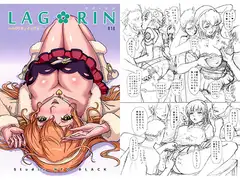 LAG・RIN