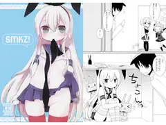 SMKZ!