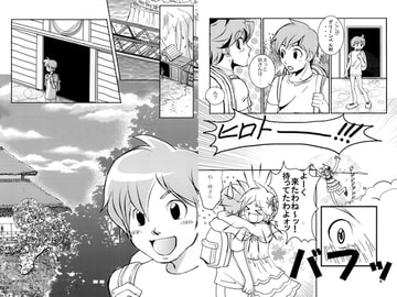 どう森で擬人化して物語を描いてみた うぇるかむ!ぐりーんベル村★ [三毛猫本舗]