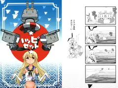 ハッピーセット