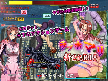 ラブホマリ～新世紀R18～ [@ボイン]