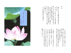 愛して寝室で後ろから前から [アカプルコの月企画]