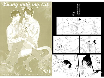 Living with my cat [西のグスタフ]