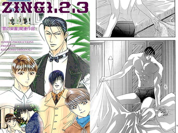 ZING1-2-3 [ZOMBIE PRODUCTIONS]